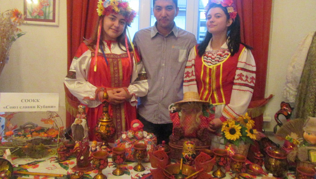 Диалог культур