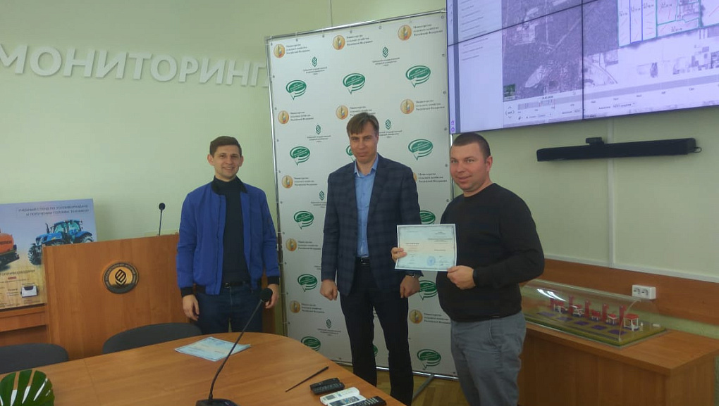 Комплексное обучение специалистов АПК