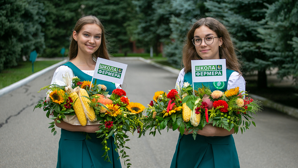 «Школа фермера», стартуем! 