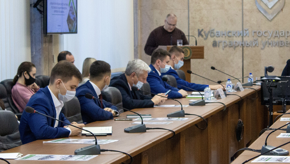Юридическая научно-практическая конференция 