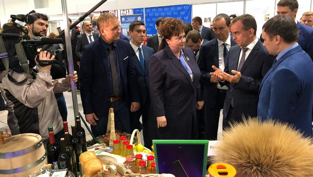 Кубанская ярмарка