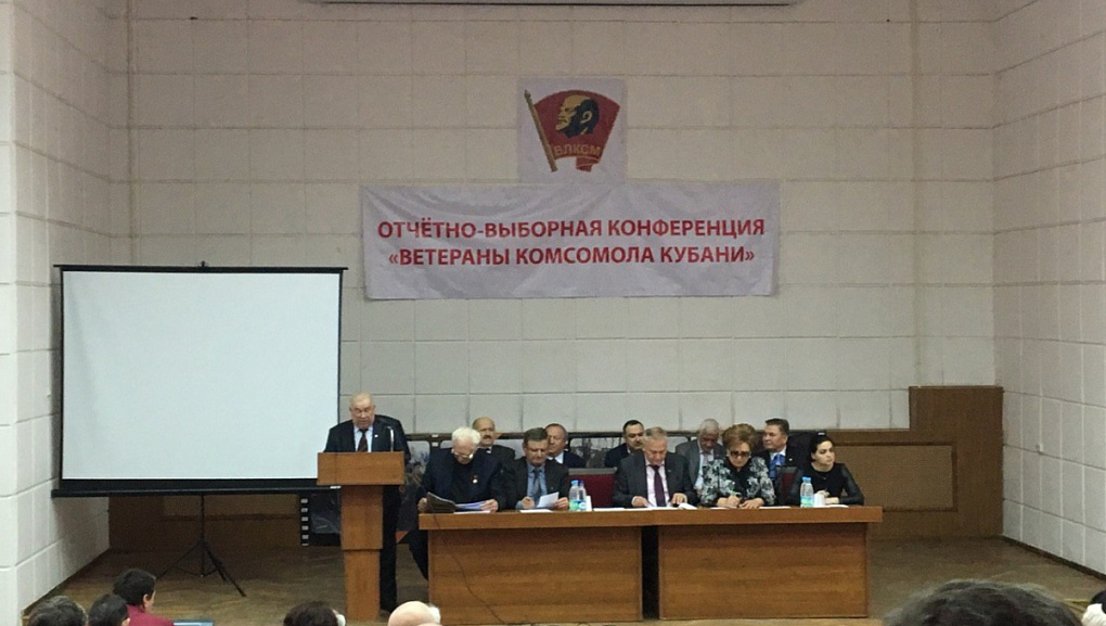 Спросим у старшего поколения!