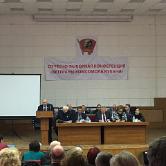 Спросим у старшего поколения!