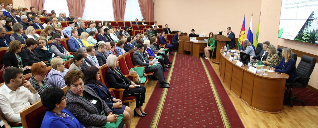 Федеральный семинар прошел в КубГАУ