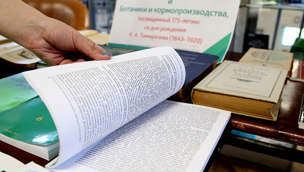 Профессиональная литература для будущих специалистов