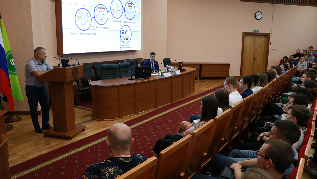 Открытая лекция о правах и свободах человека