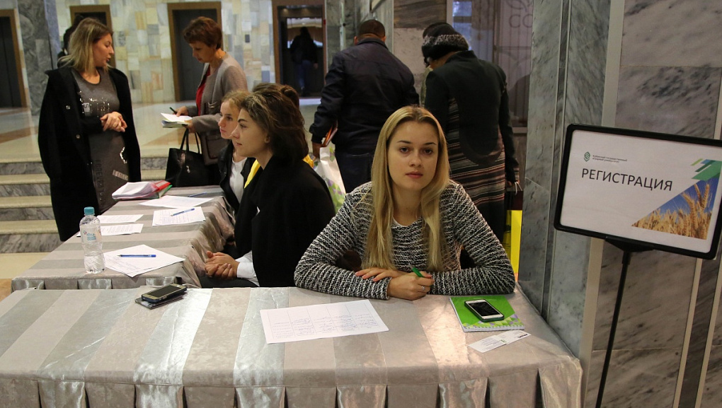 Русское поле 2018