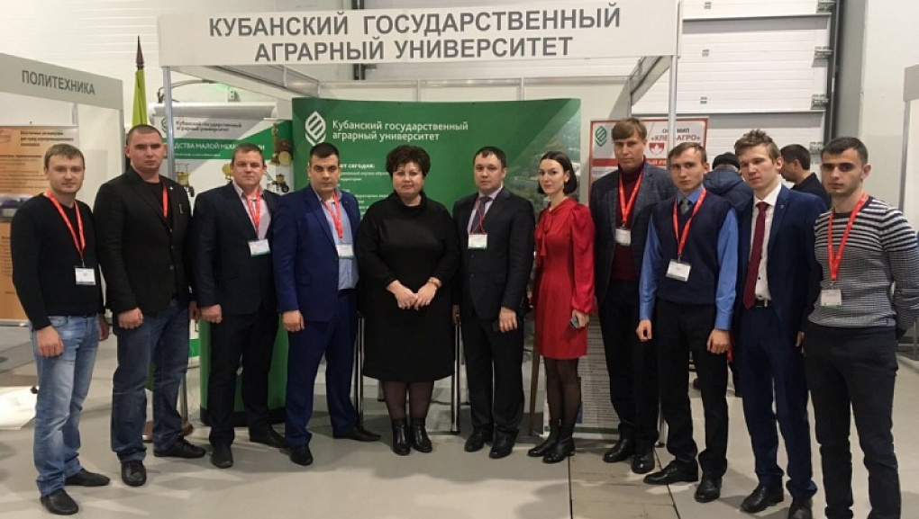 Торжественное открытие «ЮГАГРО»