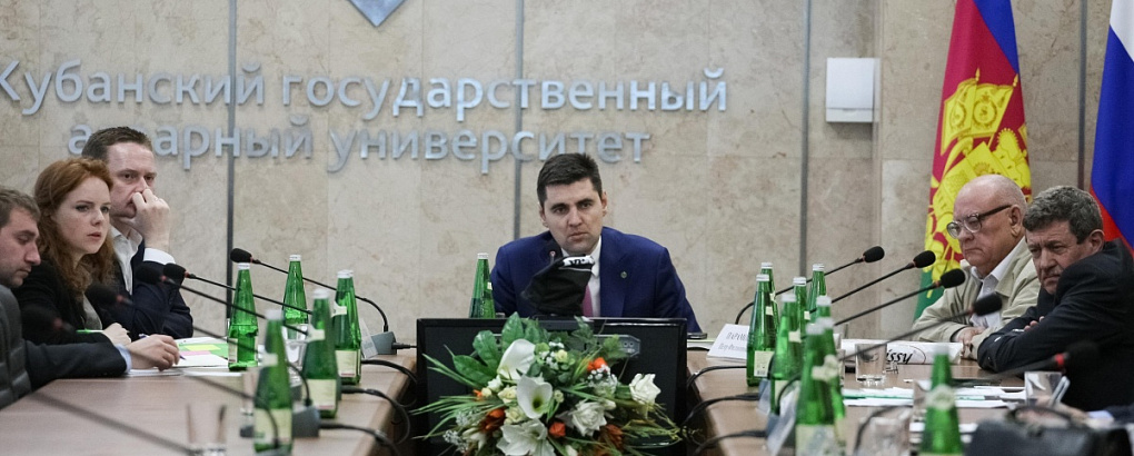 О стратегии развития Краснодарского края