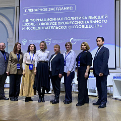 По вопросам информационной политики