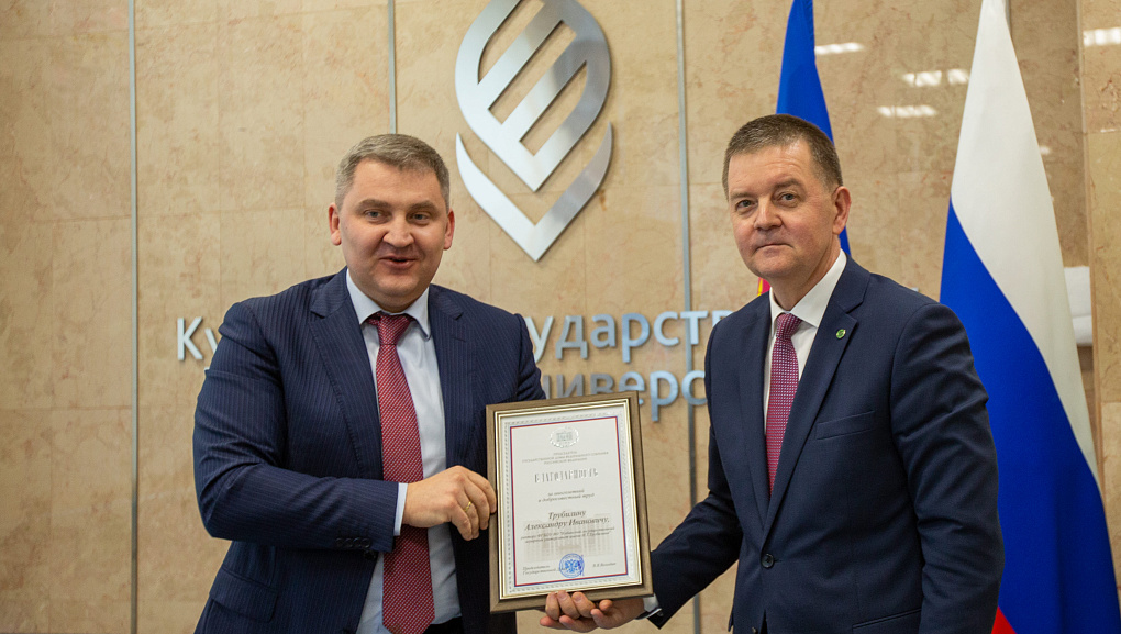 В КубГАУ прошло традиционное заседание попечительского совета университета