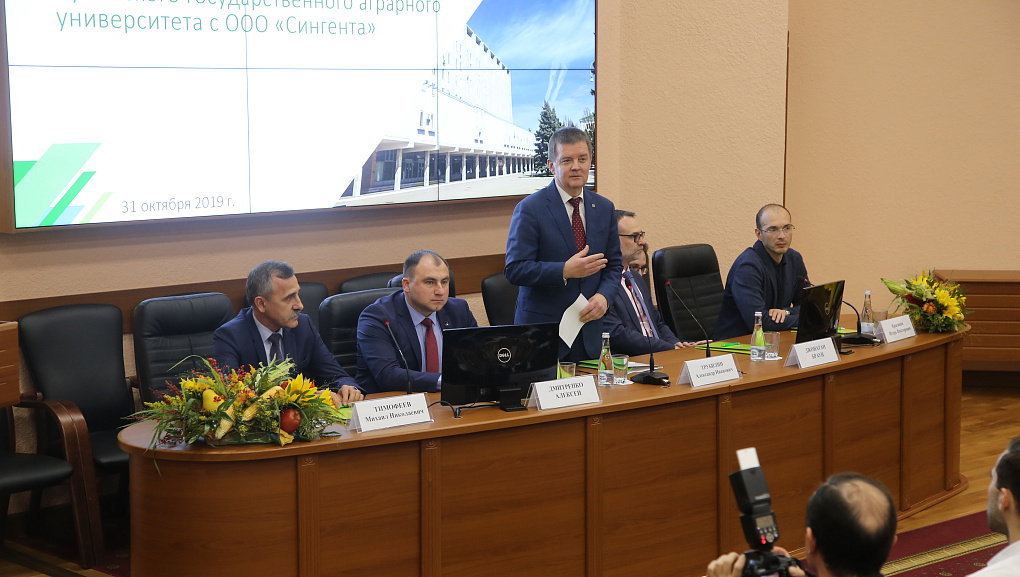 Новый уровень сотрудничества 