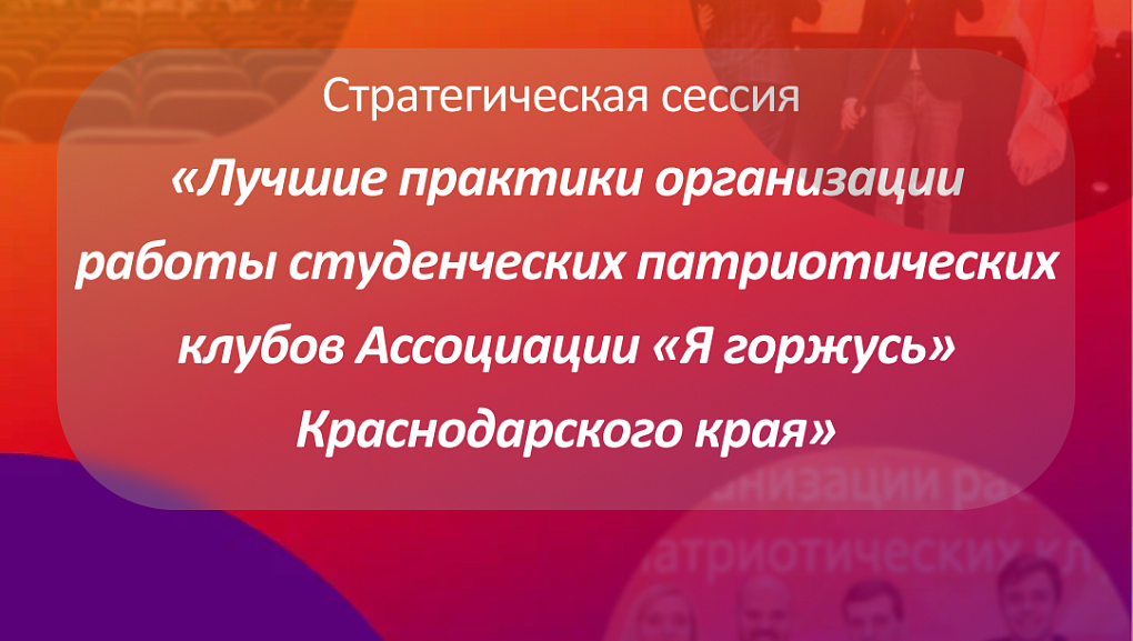 "Я горжусь"