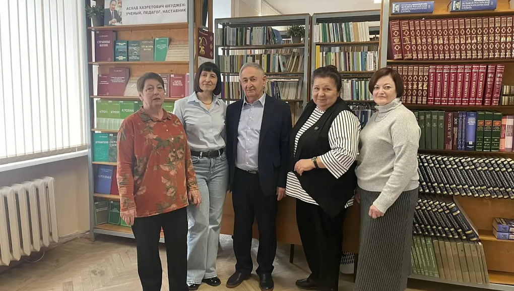 «Асхад Шеуджен – учёный, педагог, наставник»