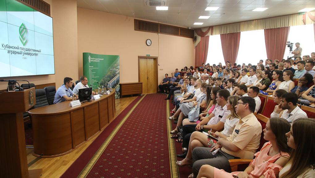 Новый уровень аграрного образования