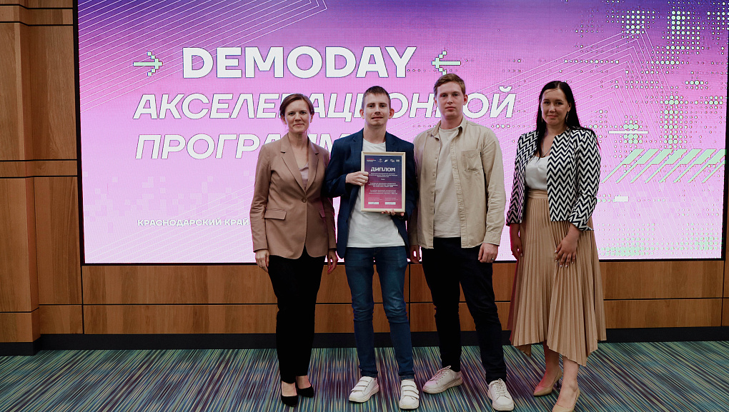 Завершение акселерационной программы «Стартап как диплом» 