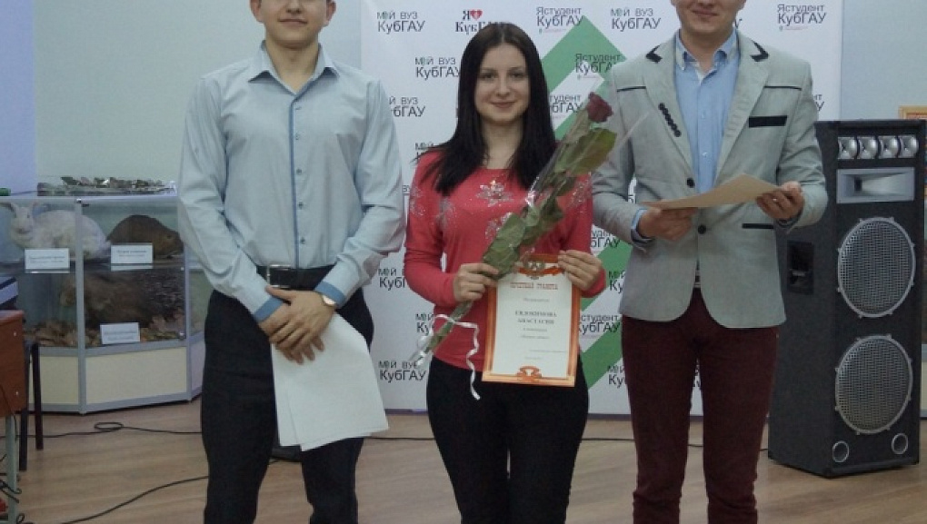 Женский праздник на факультете ветеринарной медицины