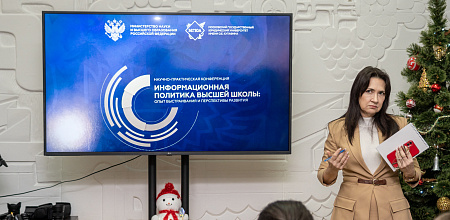 Итоговый инфосовет