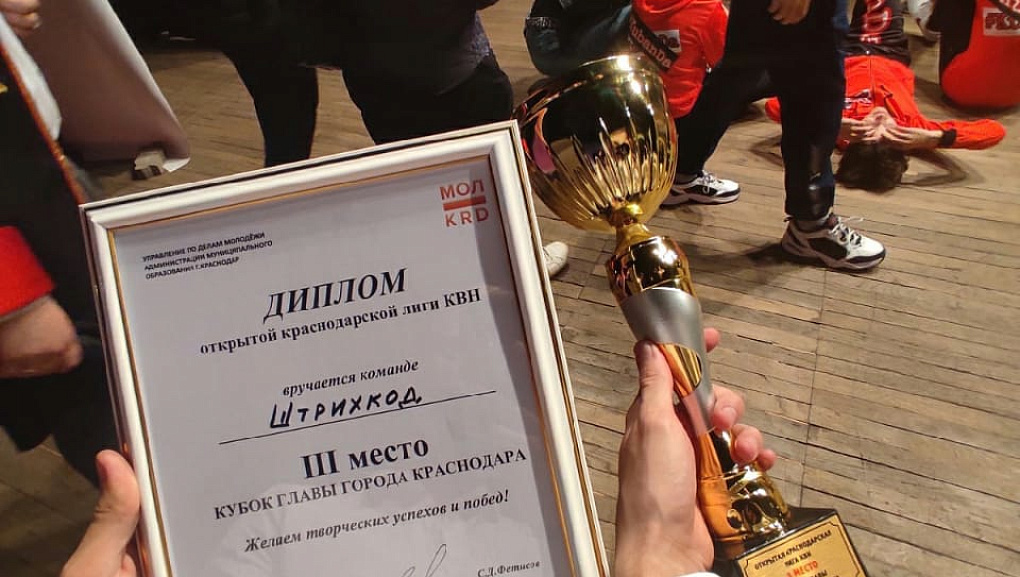 Состоялась игра на кубок главы города Краснодара