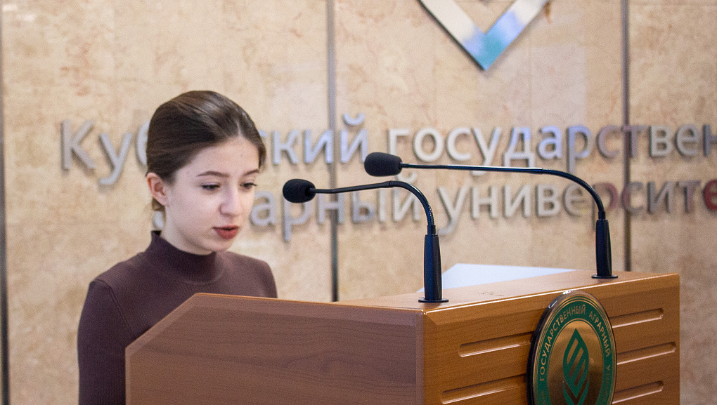 Юридическая научно-практическая конференция 