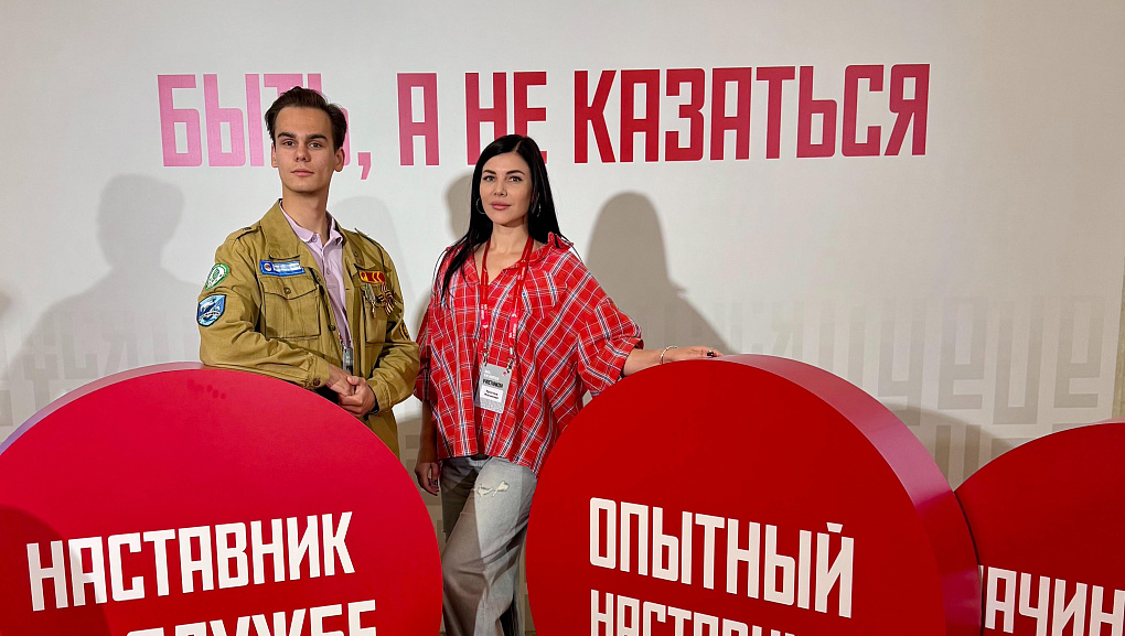 «Быть, а не казаться!»