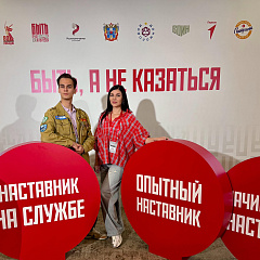 «Быть, а не казаться!»