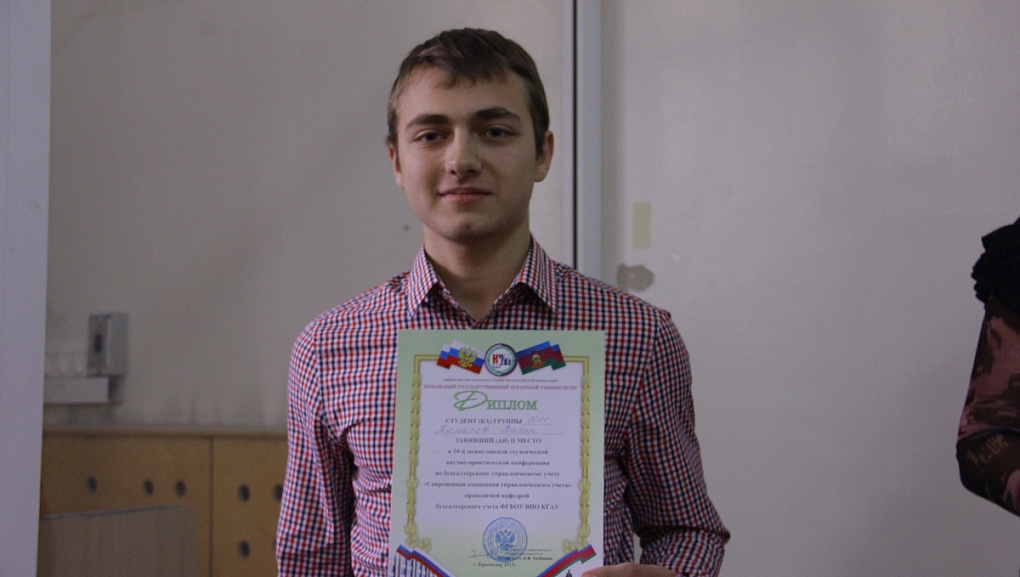Современная концепция управленческого учета