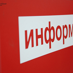 В эпицентре «Сообщества» побывали наши студенты