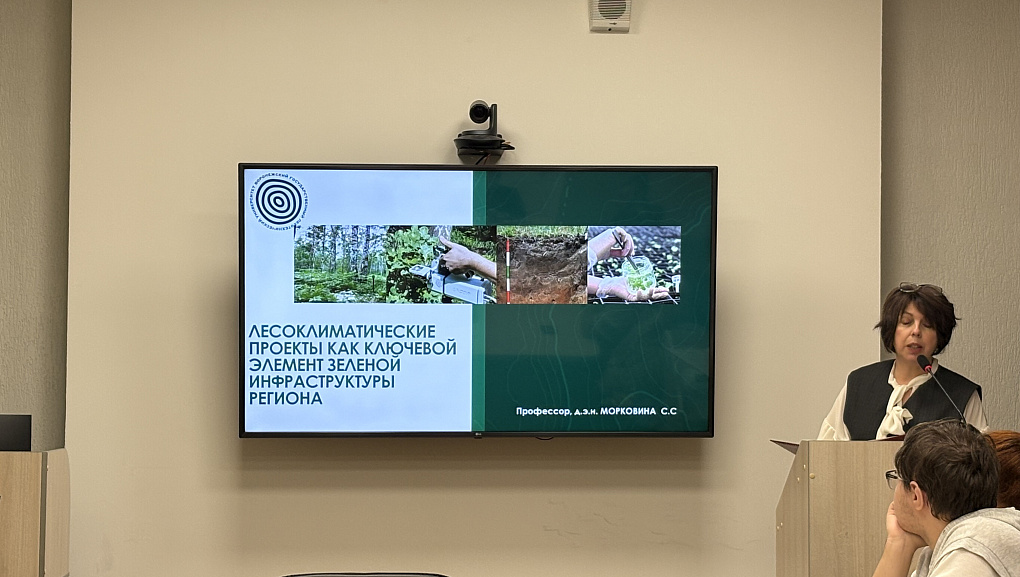 В Кубанском ГАУ прошла международная конференция по устойчивому развитию аграрной экономики