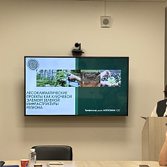 В Кубанском ГАУ прошла международная конференция по устойчивому развитию аграрной экономики