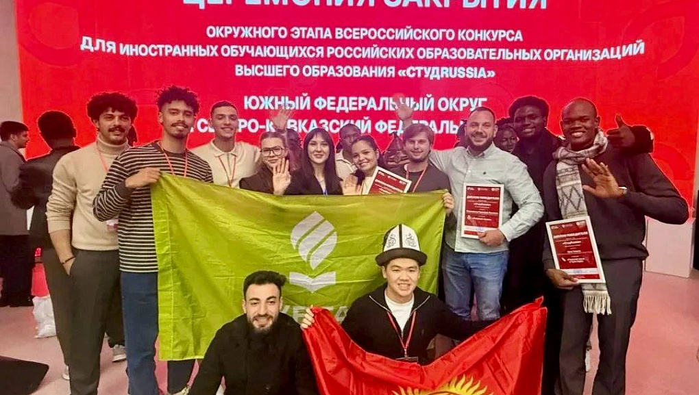 Иностранные студенты КУБГАУ – призёры окружного этапа «СтудRussia»