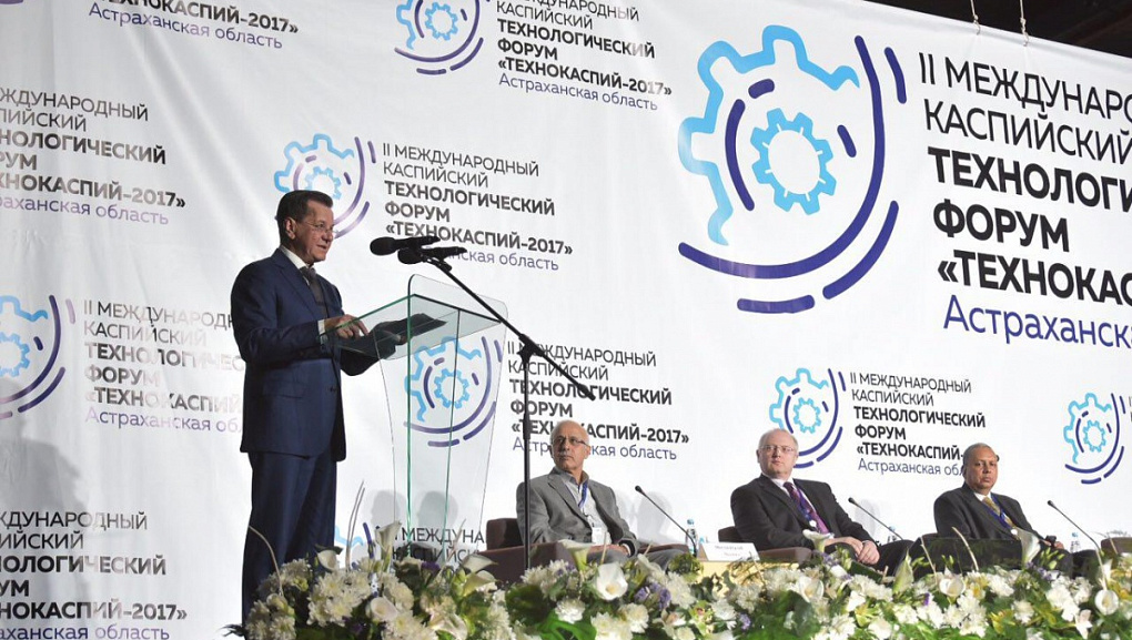 Технокаспий 2017