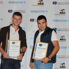 Кубанская школа инноваторов