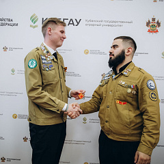 Студотряды КубГАУ выбрали нового командира и состав штаба!