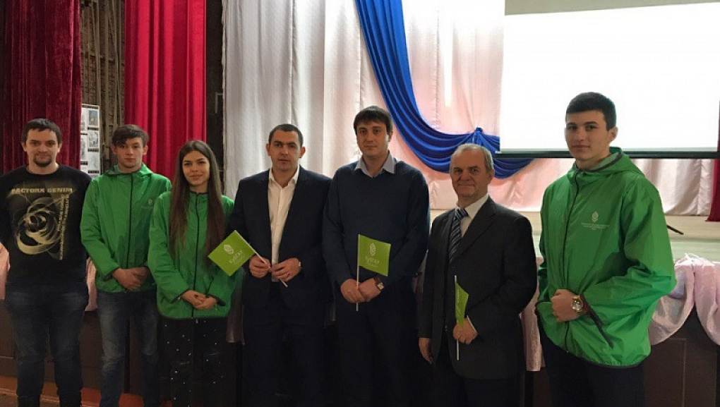 Презентация Кубанского ГАУ