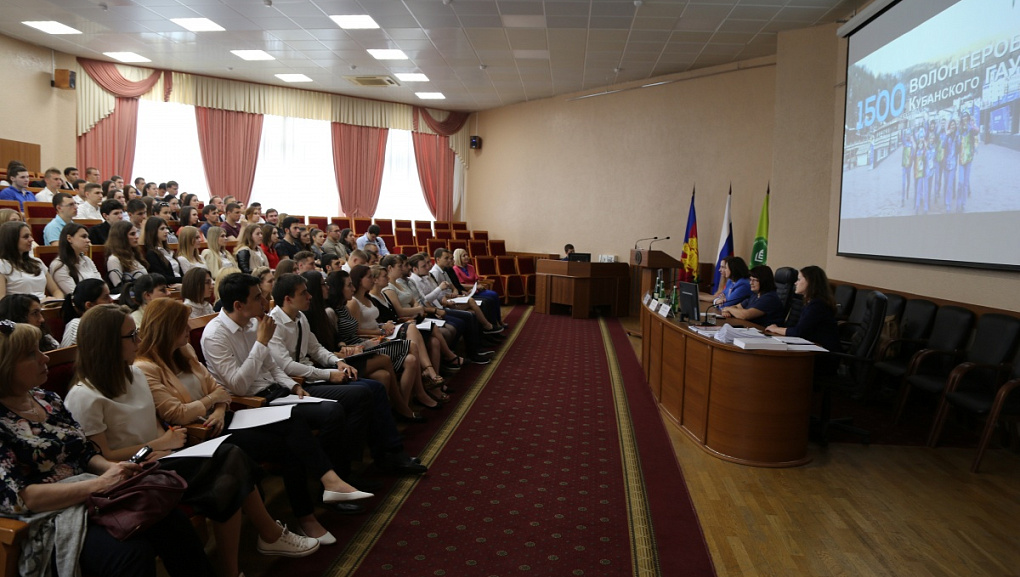 Конференция регионального отделения ОНФ