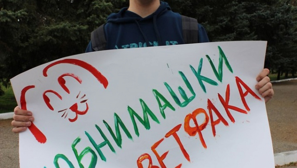 Всемирный день доброты