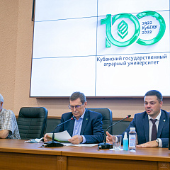 КубГАУ и Сбербанк: работаем вместе 