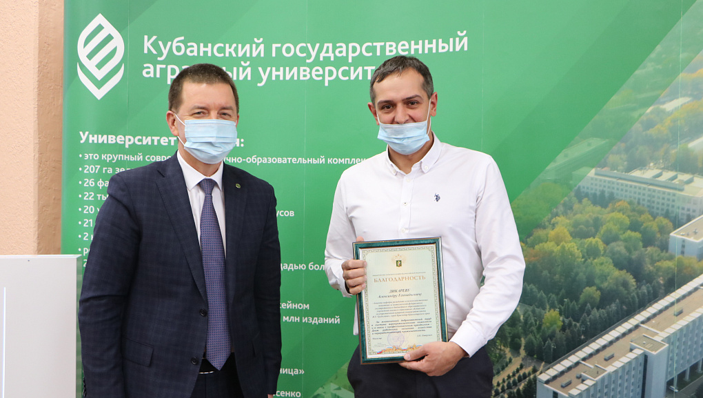 Очередное заседание Ученого совета