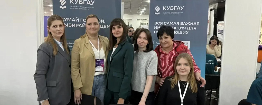 Диалог с будущими абитуриентами