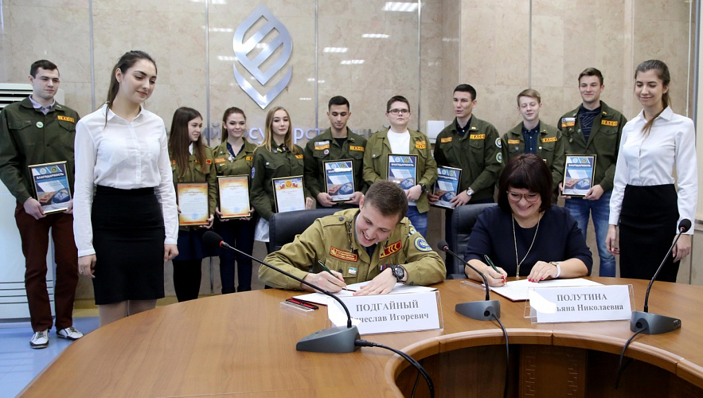 В КубГАУ проходит краевое мероприятие студотрядов