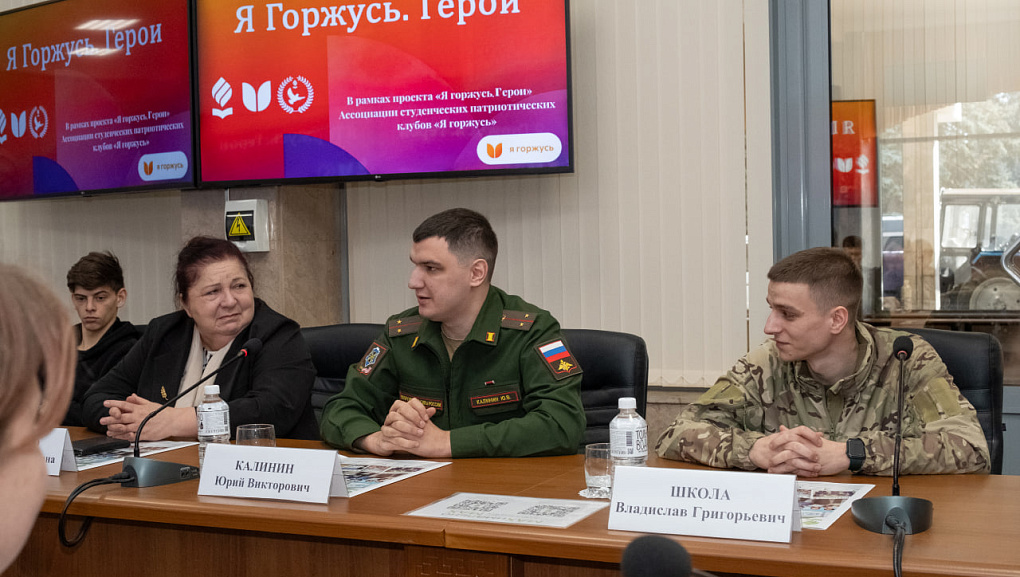  Диалог о службе