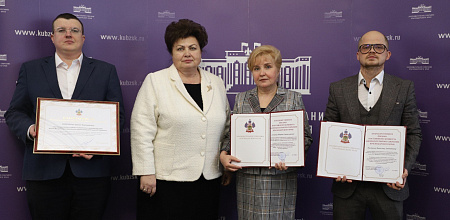 «Региональный парламентаризм: настоящее и будущее»