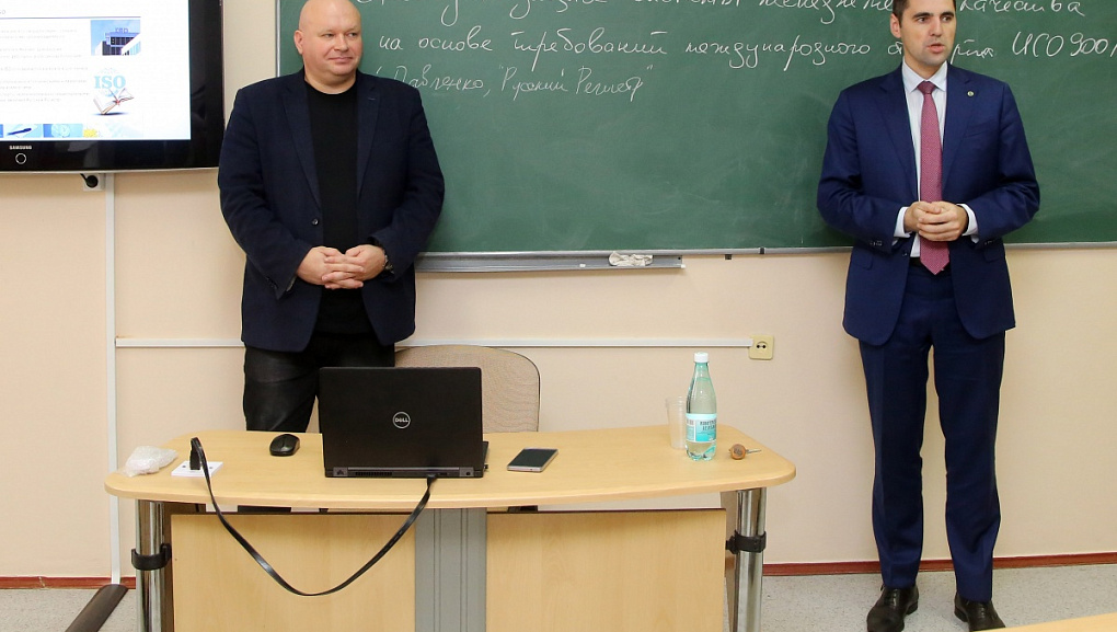 Менеджмент качества по международным стандартам