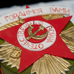 Праздничная акция «Торт герою»