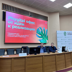 На факультете «Финансы и кредит» стартовала осенняя школа  Альфа-банка.