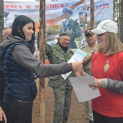 Поездка в спортивно-патриотический лагерь