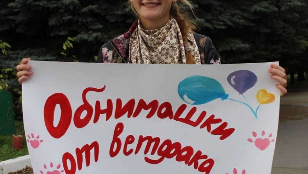 Всемирный день доброты