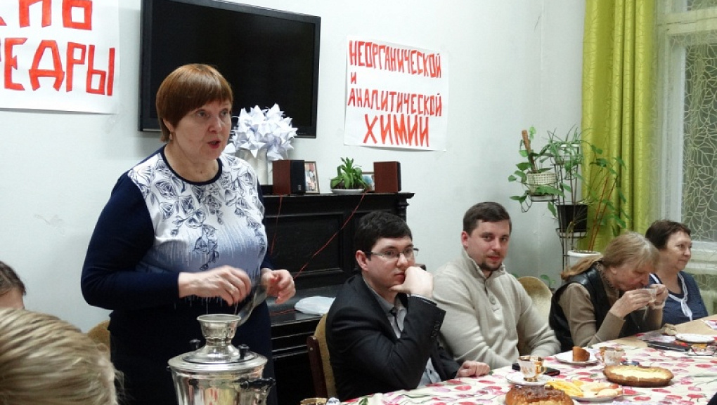 День кафедры неорганической и аналитической химии