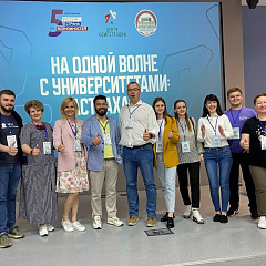 На одной волне с университетами: Астрахань